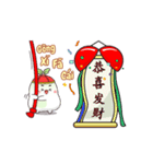 Daikon Tobi : Happy Chinese New Year（個別スタンプ：5）