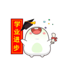 Daikon Tobi : Happy Chinese New Year（個別スタンプ：16）