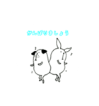 人に近い動物たち（個別スタンプ：24）