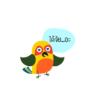 Sisan Bird（個別スタンプ：17）