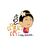 Par-Sar-Laos（個別スタンプ：16）