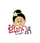 Par-Sar-Laos（個別スタンプ：26）