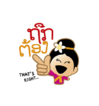 Par-Sar-Laos（個別スタンプ：28）