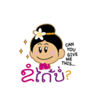 Par-Sar-Laos（個別スタンプ：32）