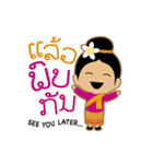 Par-Sar-Laos（個別スタンプ：40）