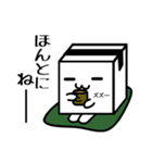 転勤になりまして（個別スタンプ：4）