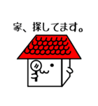 転勤になりまして（個別スタンプ：10）