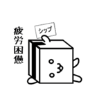 転勤になりまして（個別スタンプ：24）