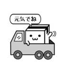 転勤になりまして（個別スタンプ：28）