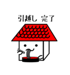 転勤になりまして（個別スタンプ：29）