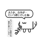 転勤になりまして（個別スタンプ：38）