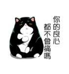 A cat named Hairball（個別スタンプ：8）