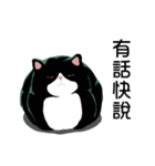 A cat named Hairball（個別スタンプ：13）