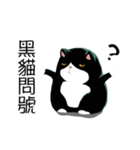 A cat named Hairball（個別スタンプ：14）