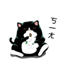 A cat named Hairball（個別スタンプ：20）