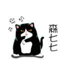 A cat named Hairball（個別スタンプ：25）