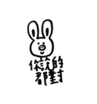 Special Qiqi Rabbit（個別スタンプ：2）