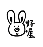 Special Qiqi Rabbit（個別スタンプ：6）