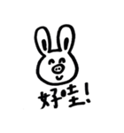 Special Qiqi Rabbit（個別スタンプ：10）