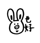 Special Qiqi Rabbit（個別スタンプ：13）