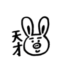 Special Qiqi Rabbit（個別スタンプ：20）