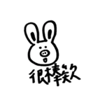 Special Qiqi Rabbit（個別スタンプ：23）