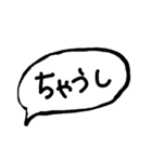 阿波弁シンプル 待ち合わせ（個別スタンプ：4）