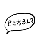 阿波弁シンプル 待ち合わせ（個別スタンプ：6）