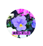 yu- お花（個別スタンプ：2）