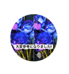 yu- お花（個別スタンプ：7）