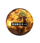 食べ物.ひとことスタンプ（個別スタンプ：7）