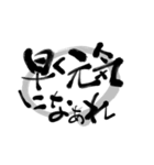 超シンプル筆文字4〜使える言葉集〜（個別スタンプ：6）