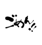超シンプル筆文字4〜使える言葉集〜（個別スタンプ：39）