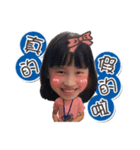 YUN YUN is coming（個別スタンプ：5）