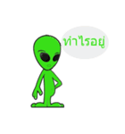 Alien head green（個別スタンプ：4）