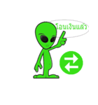 Alien head green（個別スタンプ：5）