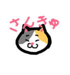 ねこのみけこ（個別スタンプ：7）