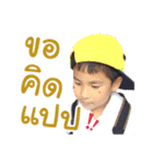 Matthew Lam emotion face（個別スタンプ：3）