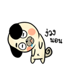 Pong Pong naught pug（個別スタンプ：9）