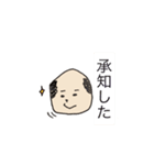 昔見た妖精のおじさん。（個別スタンプ：2）