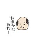 昔見た妖精のおじさん。（個別スタンプ：6）