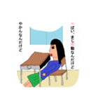 空回りしたっていいんだよ（個別スタンプ：12）