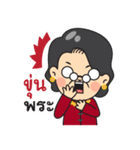 KIMTEE Family（個別スタンプ：33）