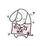 the dog with note pad（個別スタンプ：2）