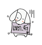 the dog with note pad（個別スタンプ：15）