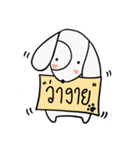 the dog with note pad（個別スタンプ：20）