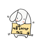 the dog with note pad（個別スタンプ：21）