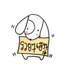 the dog with note pad（個別スタンプ：31）