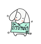 the dog with note pad（個別スタンプ：34）