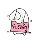 the dog with note pad（個別スタンプ：35）